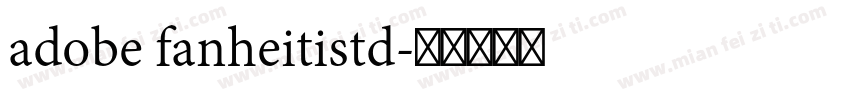 adobe fanheitistd字体转换